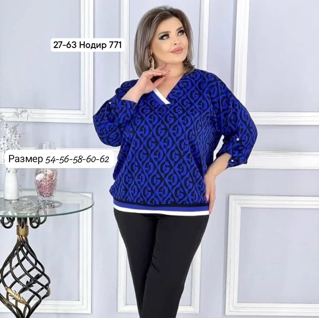 женские блузки больших размеров,блуза большие размеры,блузка кофточка,блузка трикотаж,женские блузки