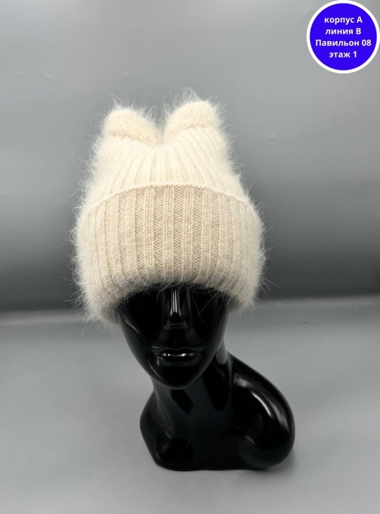 шапка ангора,шапка ангорка,шапка женская из ангоры,шапка женская,шапка с ушками