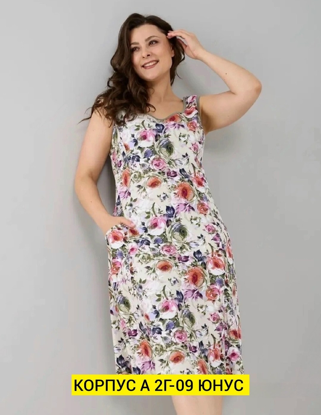 сарафан алтекс,сарафан женский большие размеры,женские сарафаны,женские платья летние,платье сарафан