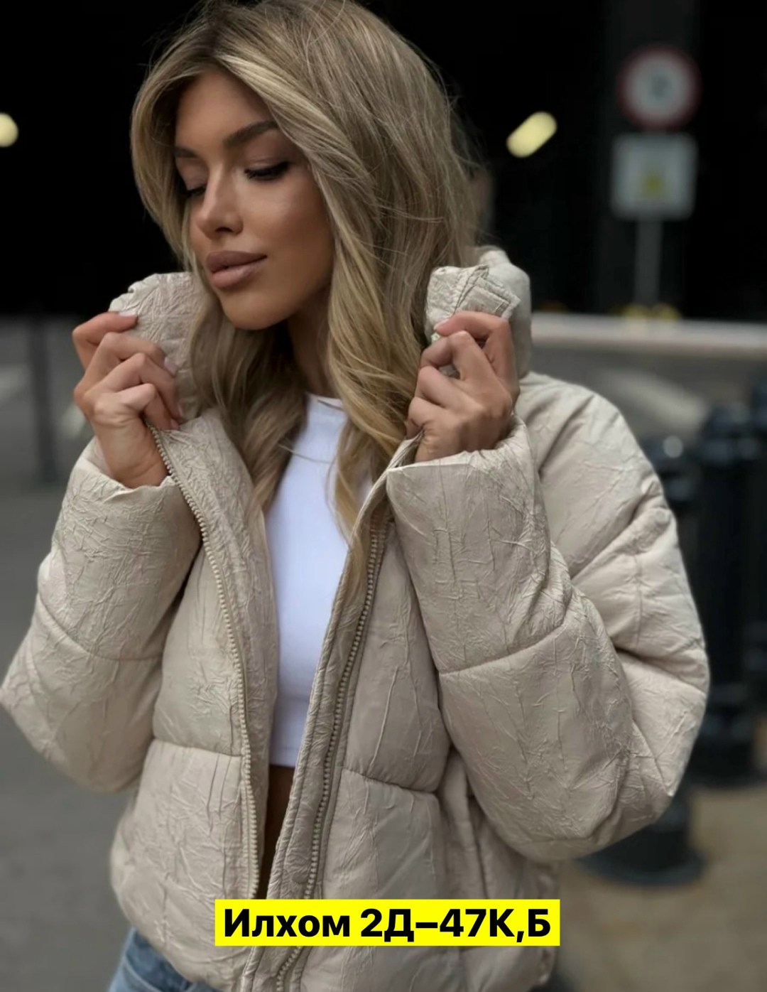 куртка женская,демисезонная куртка,куртка,куртка женская демисезонная,стильная куртка