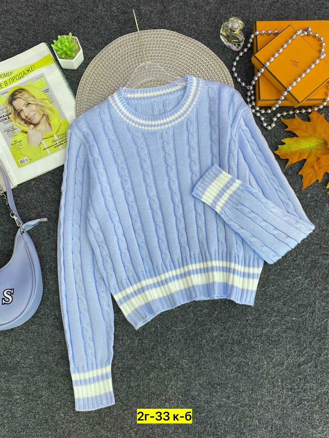 свитера женские,кофта свитер женский,свитер женский джемпер,кофта вязаная,женская кофта