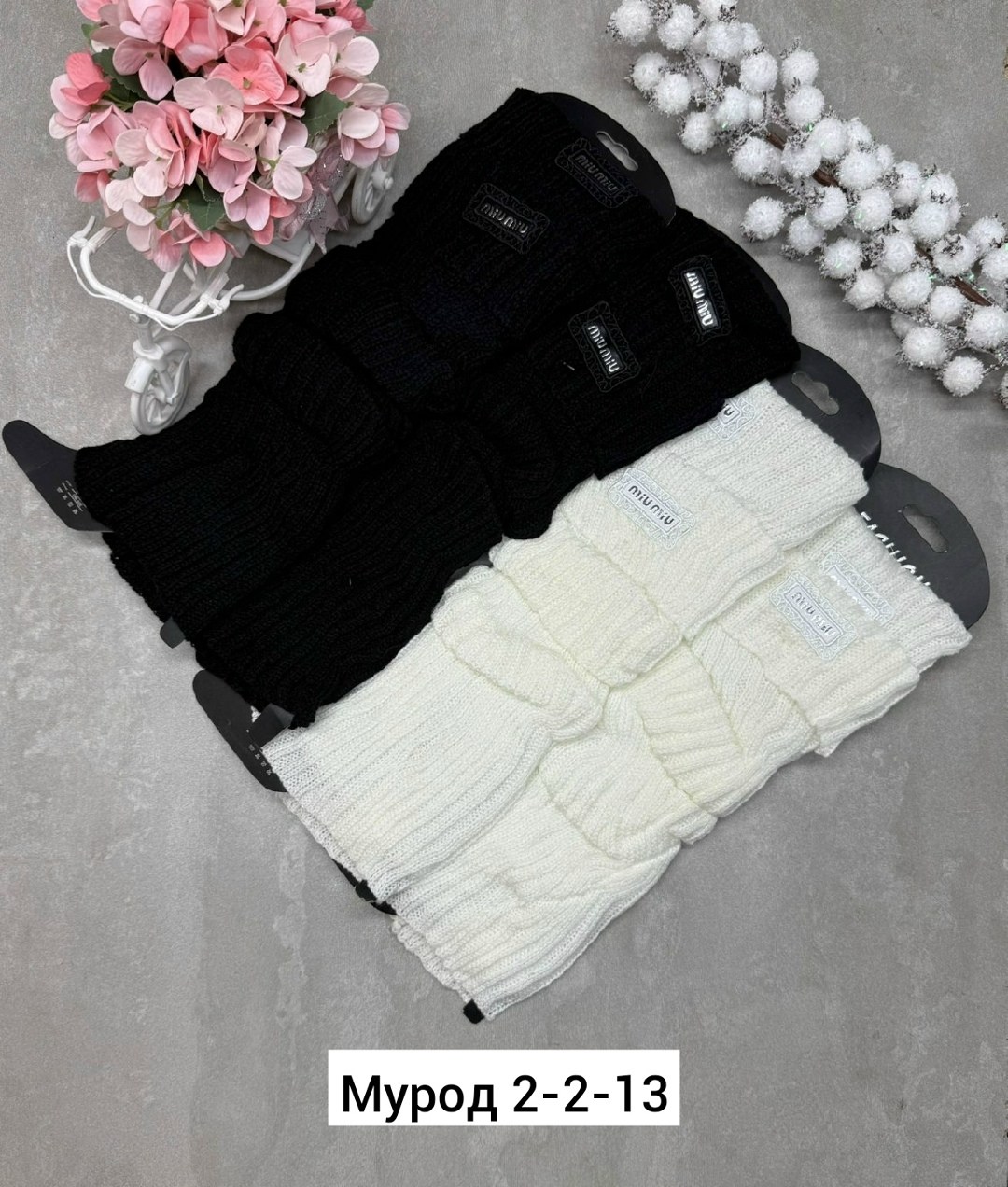 гетры женские,вязаные гетры,гетры в,гетры женские теплые,гетры теплые