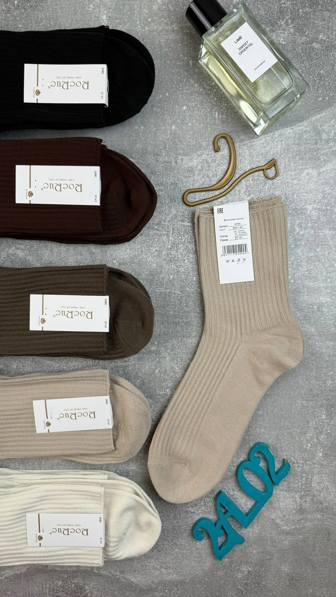 носки женские хлопковые,носки женские бежевые,бежевые носки,комплект носки женские,носки женские