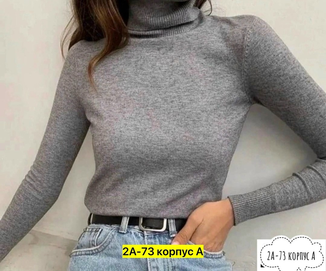 водолазка женская,водолазка женская лапша,водолазка лапша,водолазка,водолазка кашемир