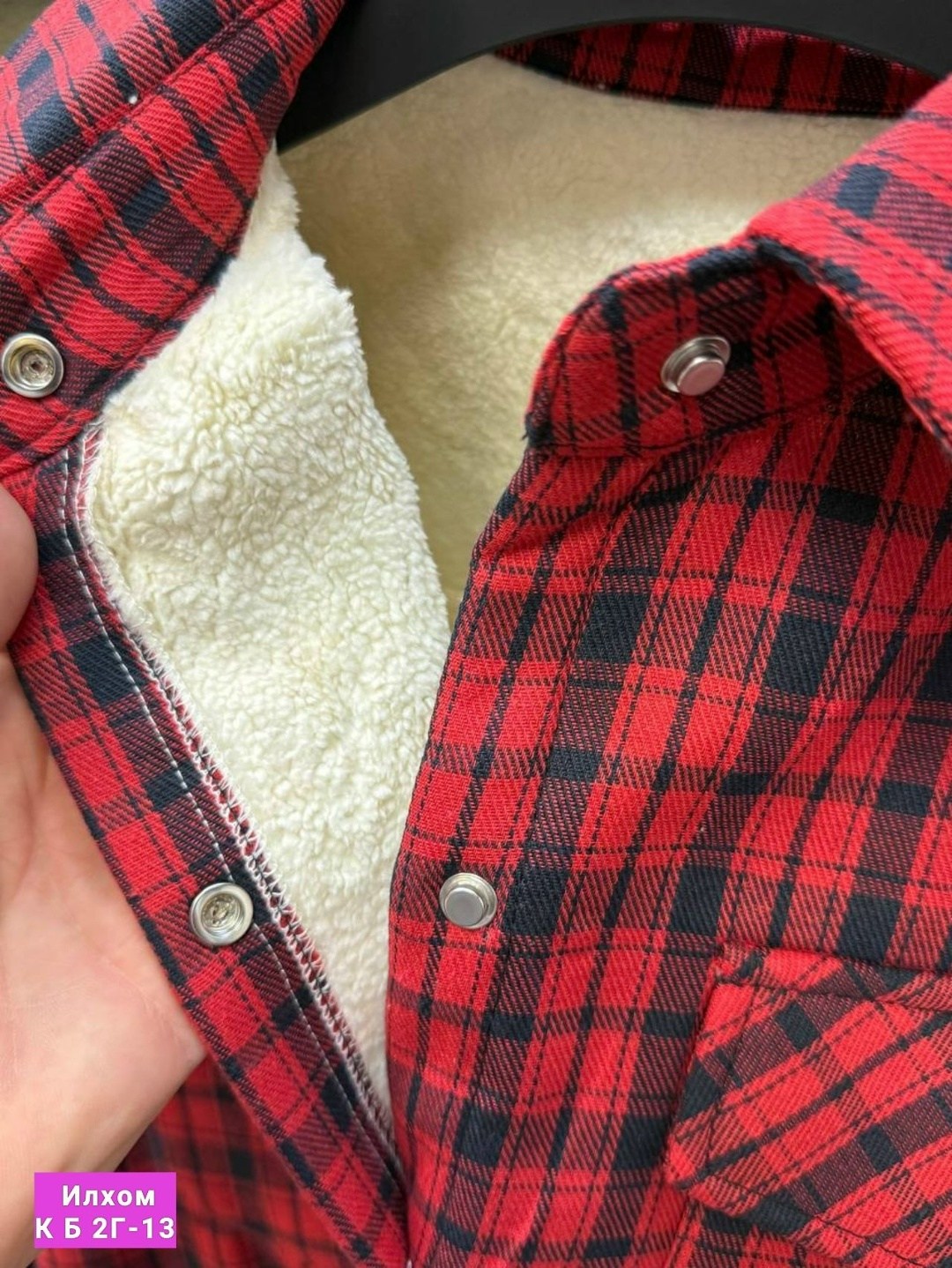 рубашки утепленные клетчатые мужские,рубашка утепленная мужская,теплая рубашка,мужская теплая рубашка в клетку,утепленная рубашка в клетку