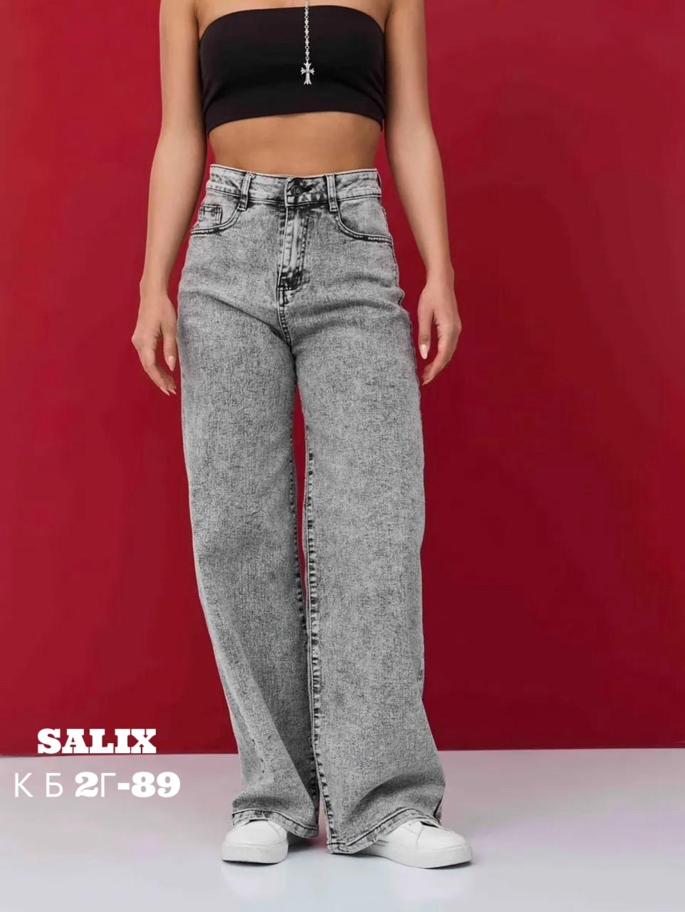 женские джинсы,джинсы широкие,джинсы женские широкие,джинсы брюки,джинсы палаццо