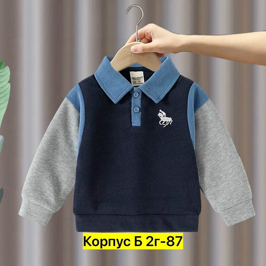 детский свитер для мальчиков,толстовки для мальчиков,свитера для мальчик,свитшот для мальчика,детский свитер