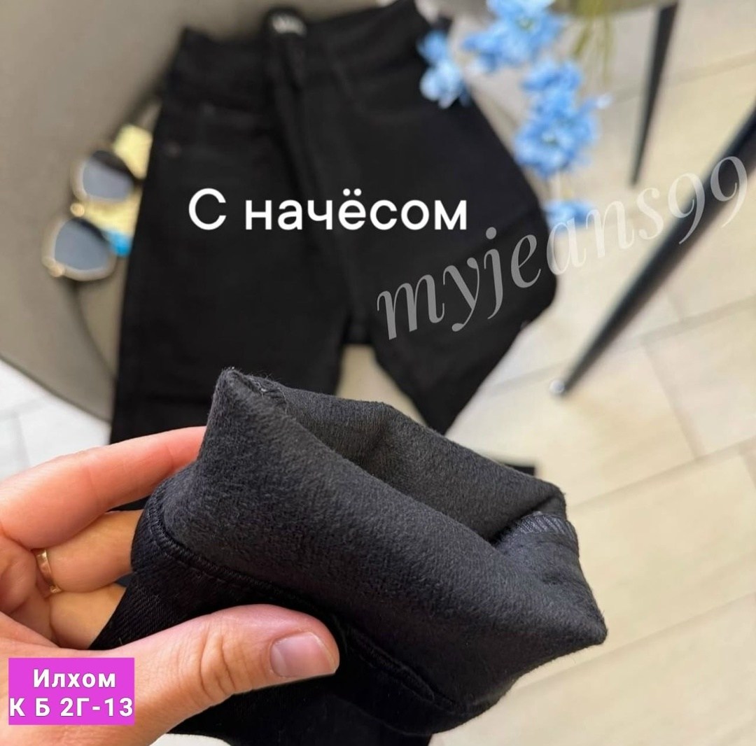 джинсы женские черный,джинсы на флисе,джинсы женские скинни,джинсы брюки,черные джинсы скинни