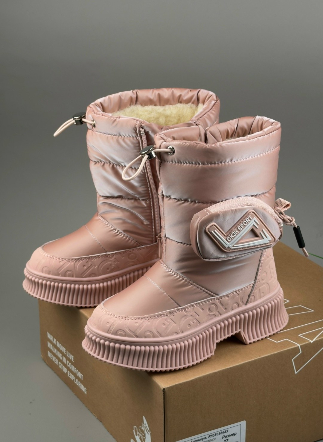 ,дутики детские,дутики зимние детские,детская ,детская зимняя