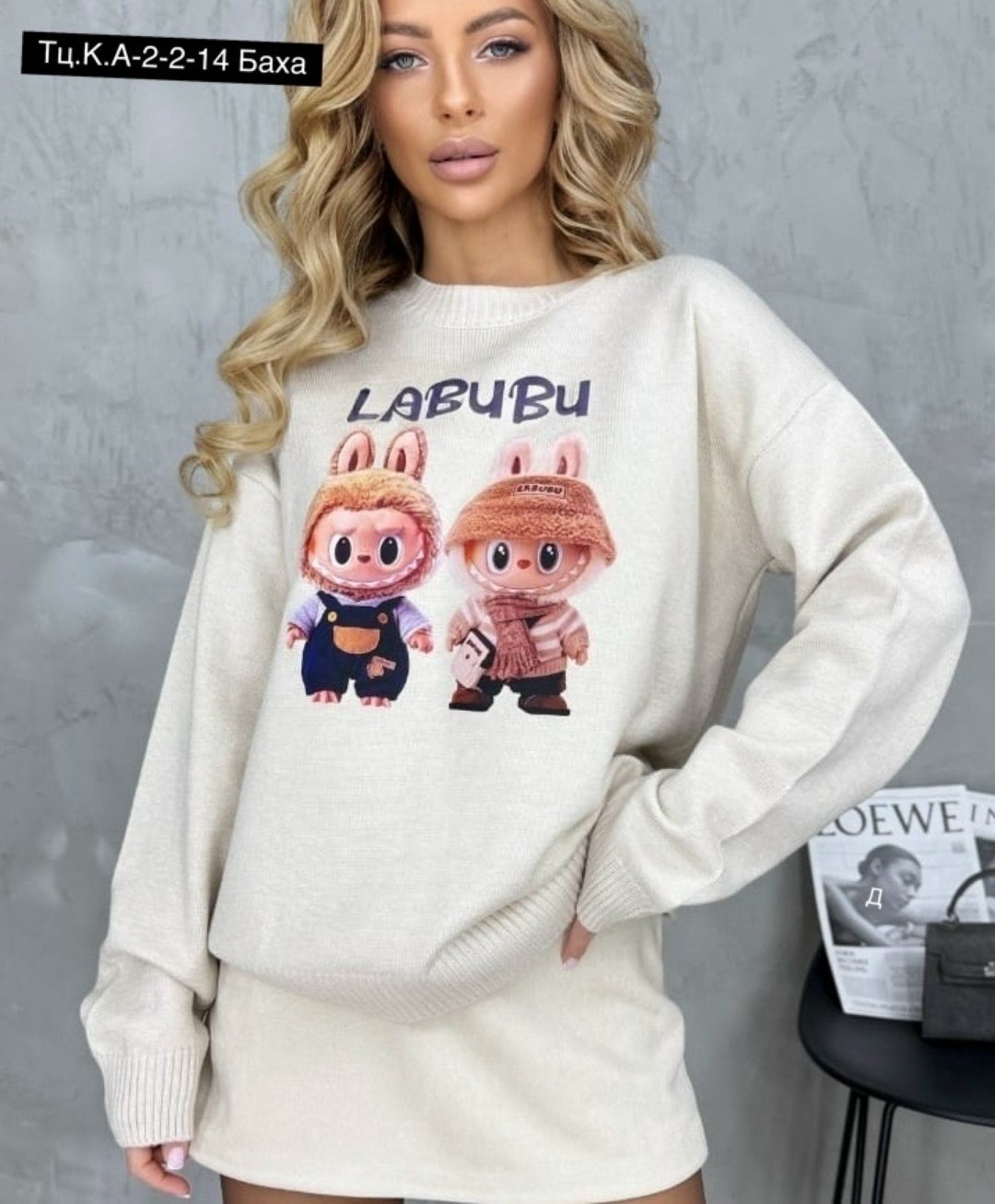 модные свитшоты,стильный свитшот,кофта свитшот,стильная кофта,толстовка модная