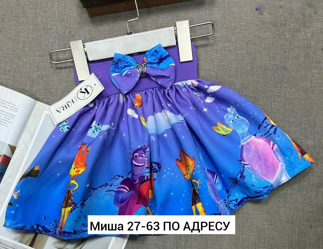 детская юбка,юбка для девочек,детская юбка для девочек,юбка детская пышная,детские юбки