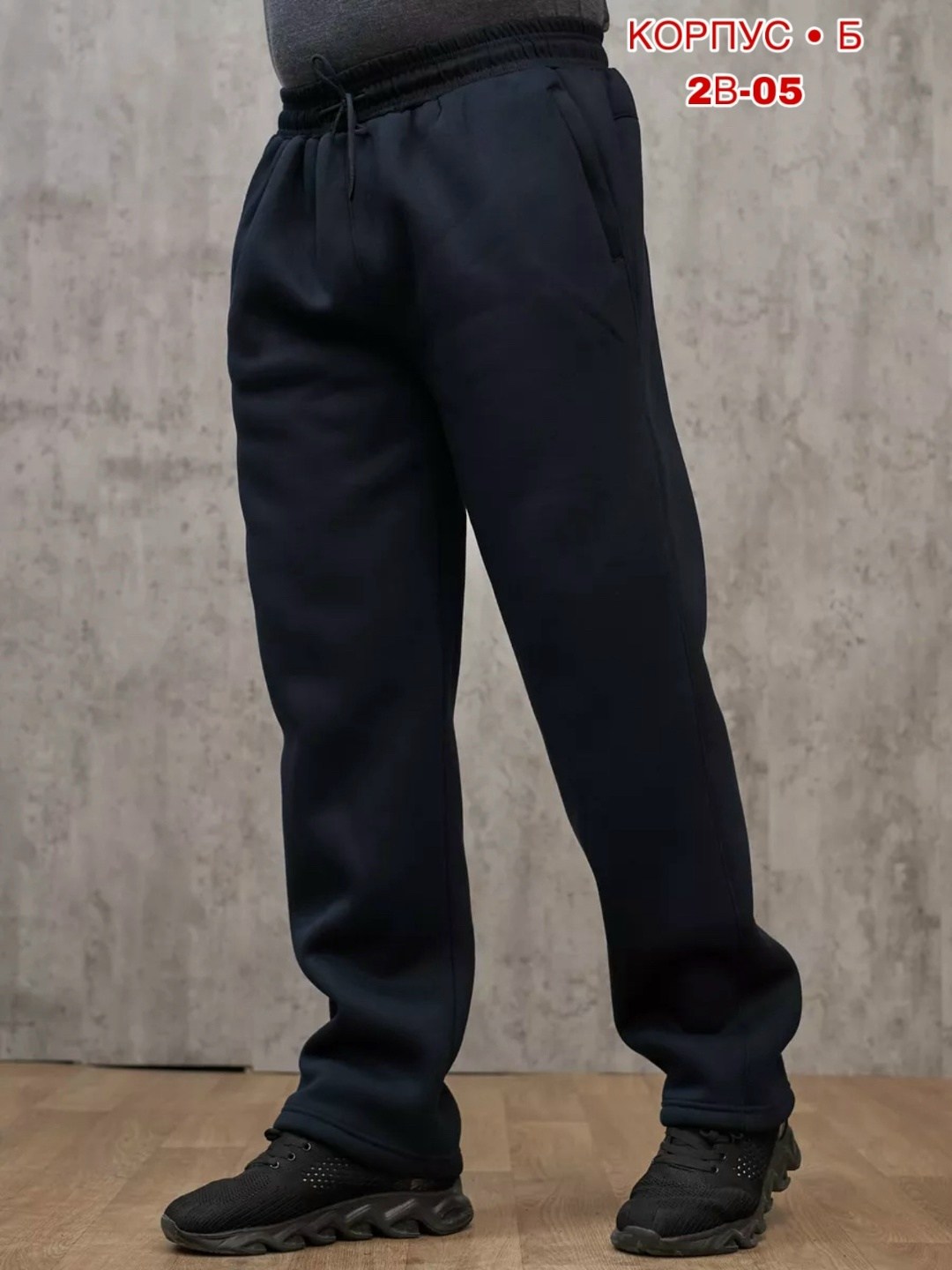 штаны спортивные джоггеры утепленные с начесом,брюки спортивные мужские утепленные,спортивные джоггеры утепленные с начесом,спортивные штаны утепленные с начесом,спортивные штаны утепленные