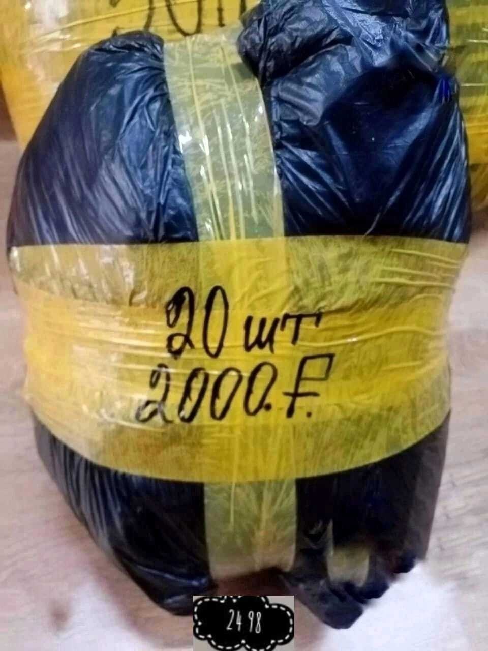 пакет 20 шт,ел пакет,в пакете,упаковка груза