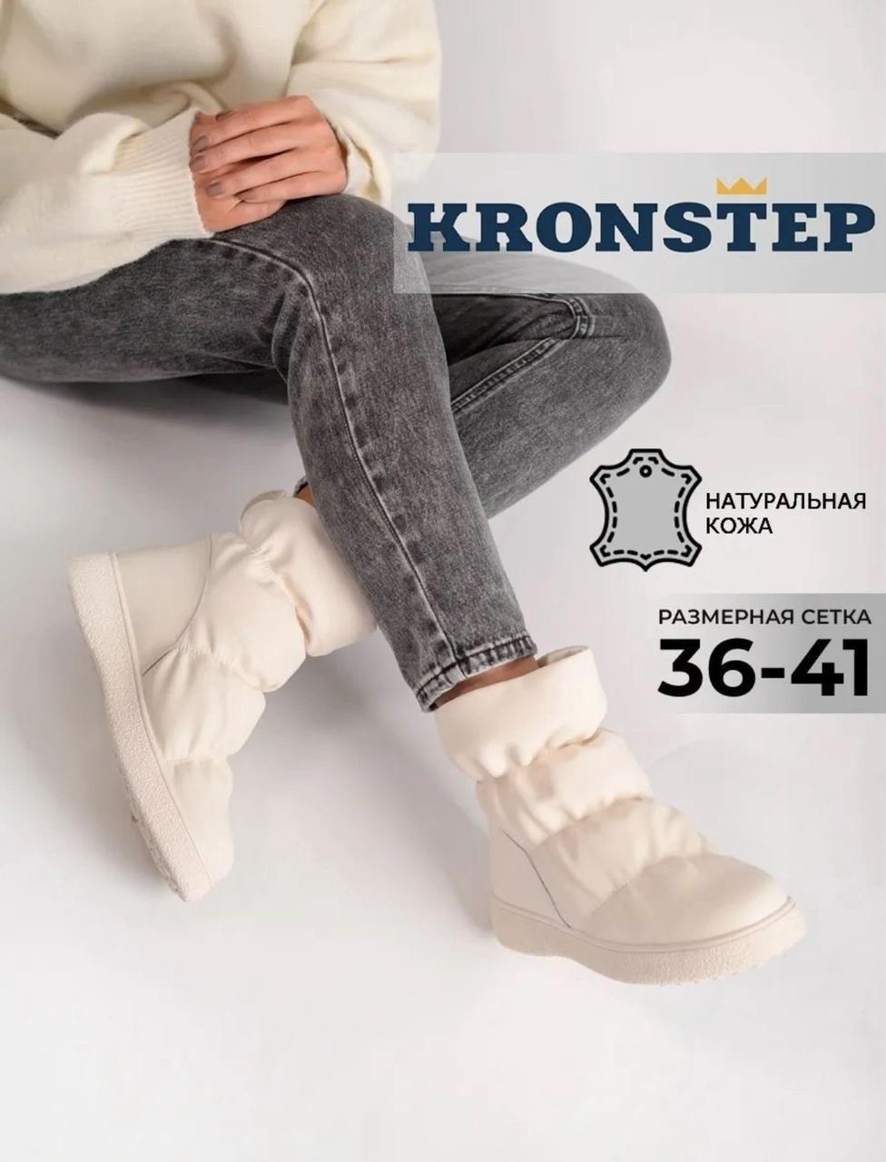 дутики женские,,дутики женские зимние, дутики, женская зимняя