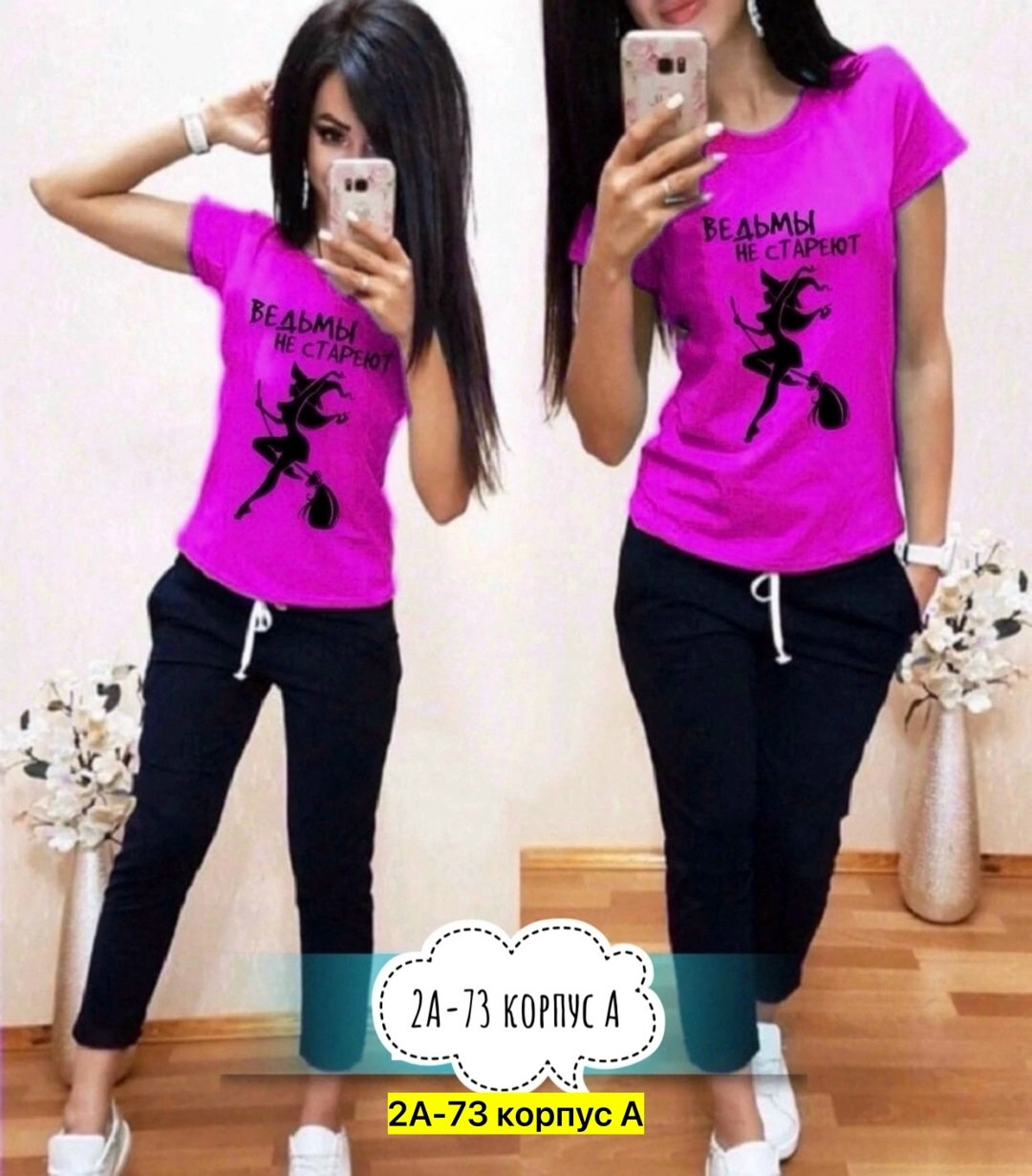 костюмы женские спортивные,женские костюмы,костюм двойка женская,костюм повседневный,костюм модный