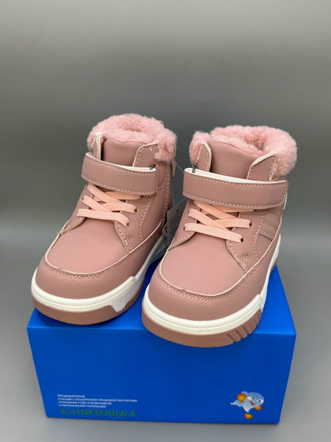 ,ботинки зимние детские,детские ботинки,детская ,ботинки зимние для девочек