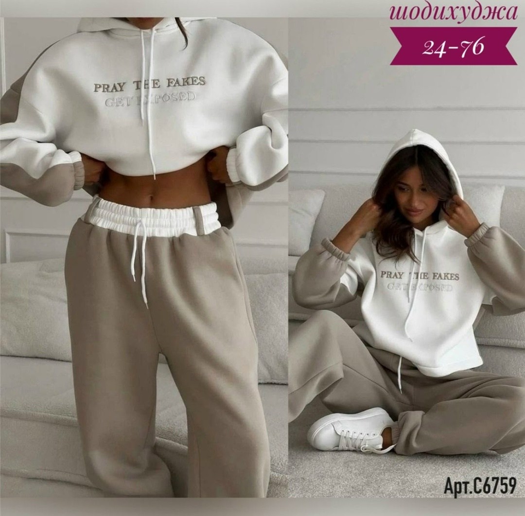 cпортивный костюм женский на флисе,костюм женский на флисе,спортивные костюмы женские,костюм на флисе,спортивные костюм