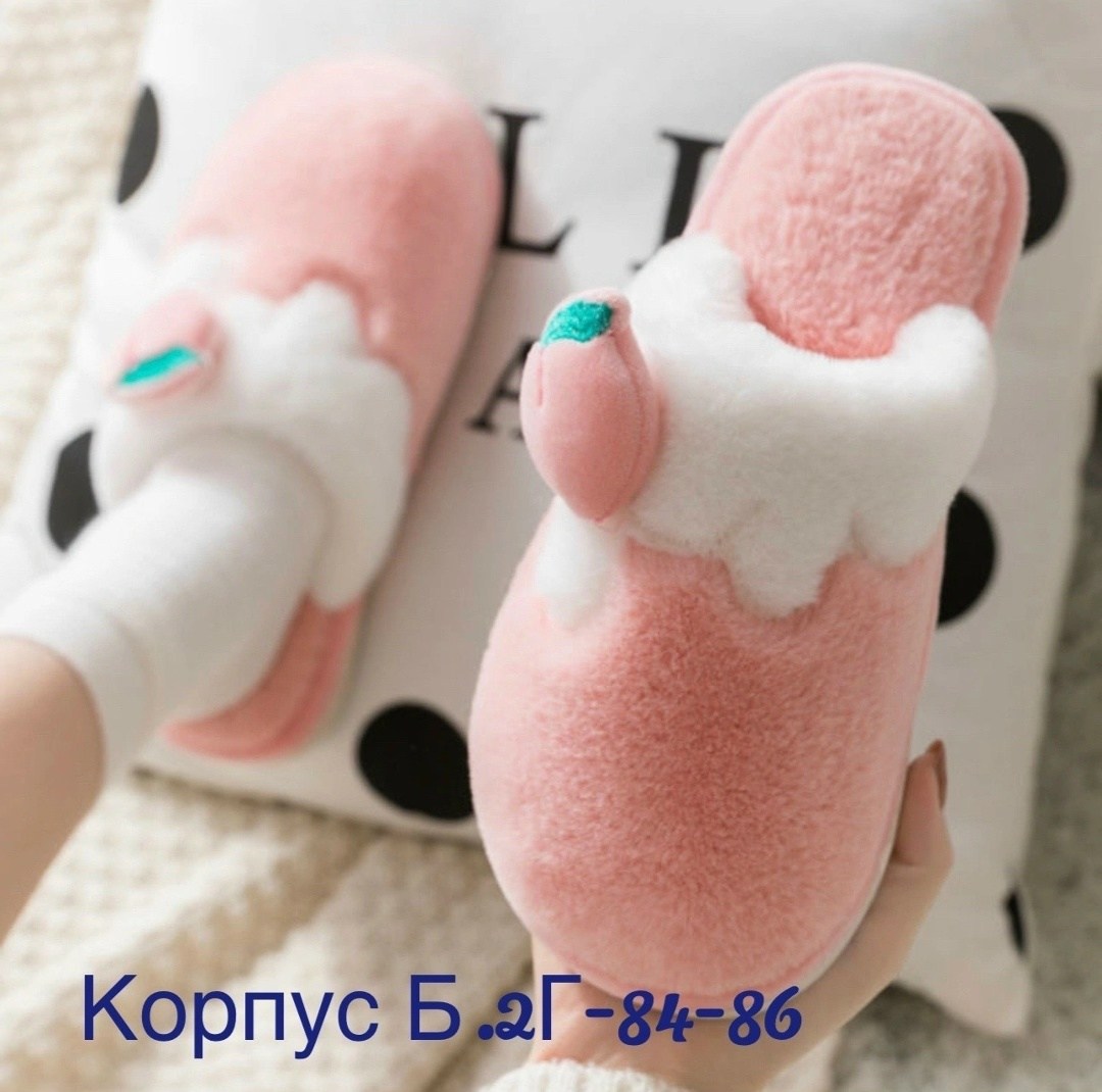 тапочки милые,домашние тапочки женские,теплые тапочки,домашние тапочки,теплые домашние тапочки