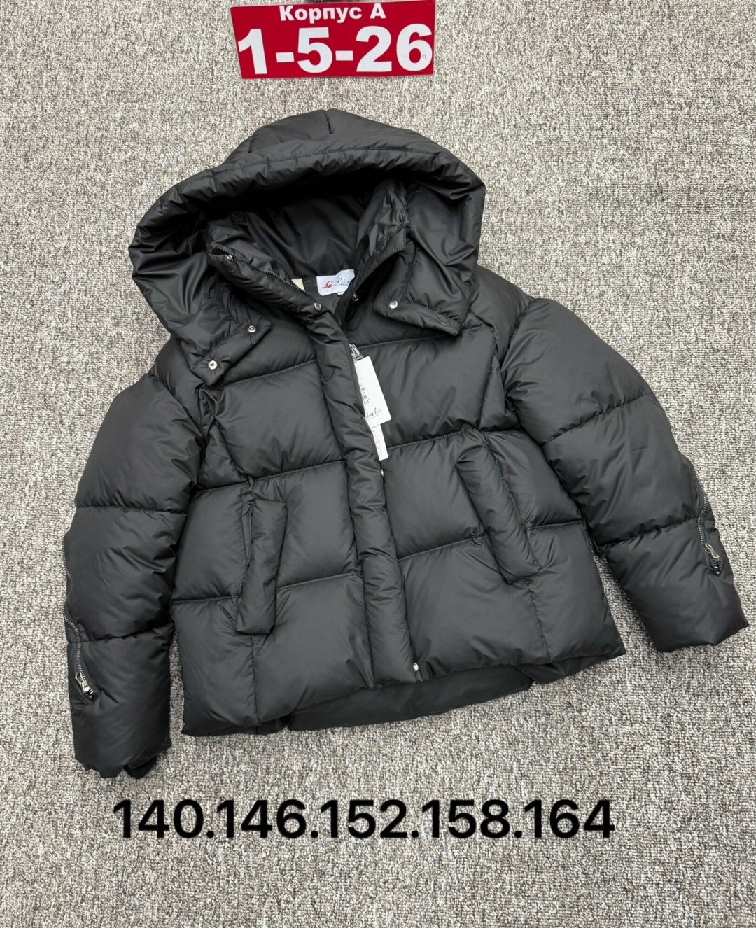 зимние куртки,куртка,куртка детская,куртка женская,куртка пуховик
