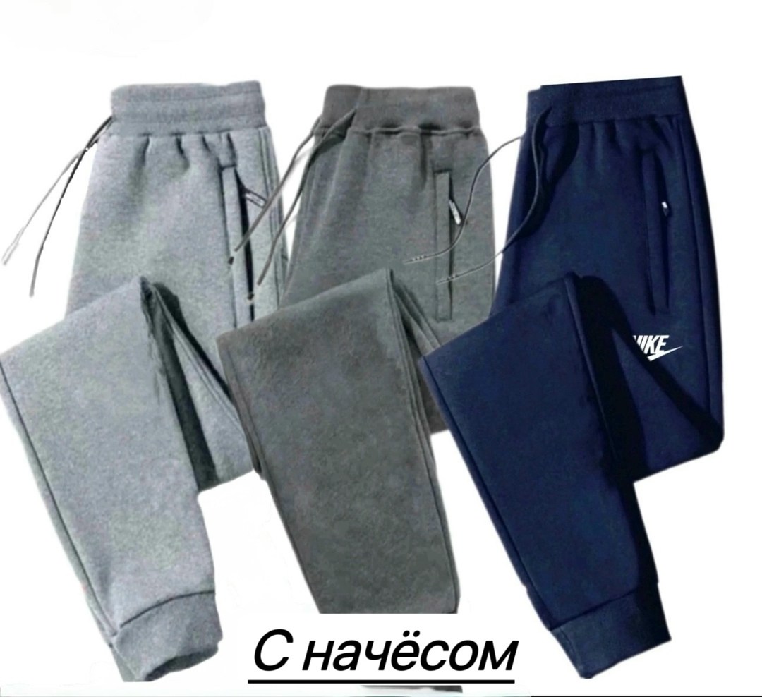 спортивные брюки повседневные,брюки мужские спортивные,штаны спортивные брюки,спортивные брюки спортивные штаны,мужские спортивные штаны