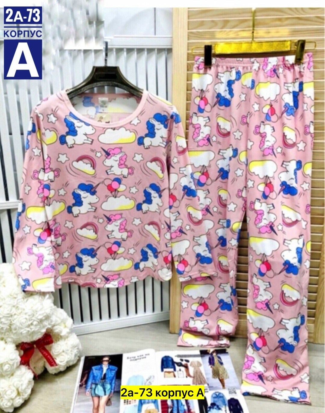 пижама женская,домашняя одежда пижама,стильная женская пижама,пижама с штанами,пижама женская опт