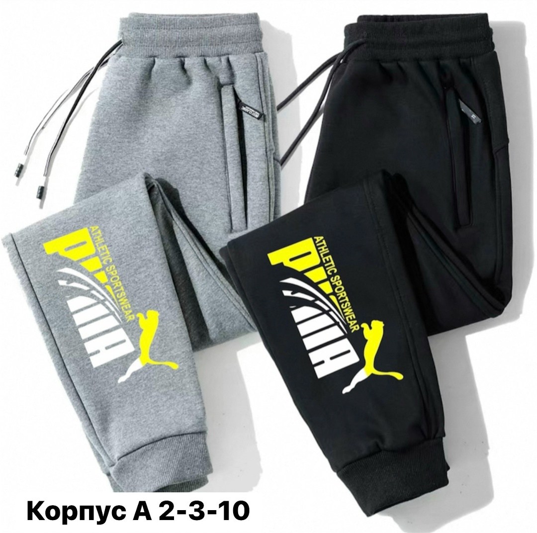 спортивные брюки с карманами,повседневные спортивные брюки,спортивные брюки,спортивные штаны,мужские спортивные брюки