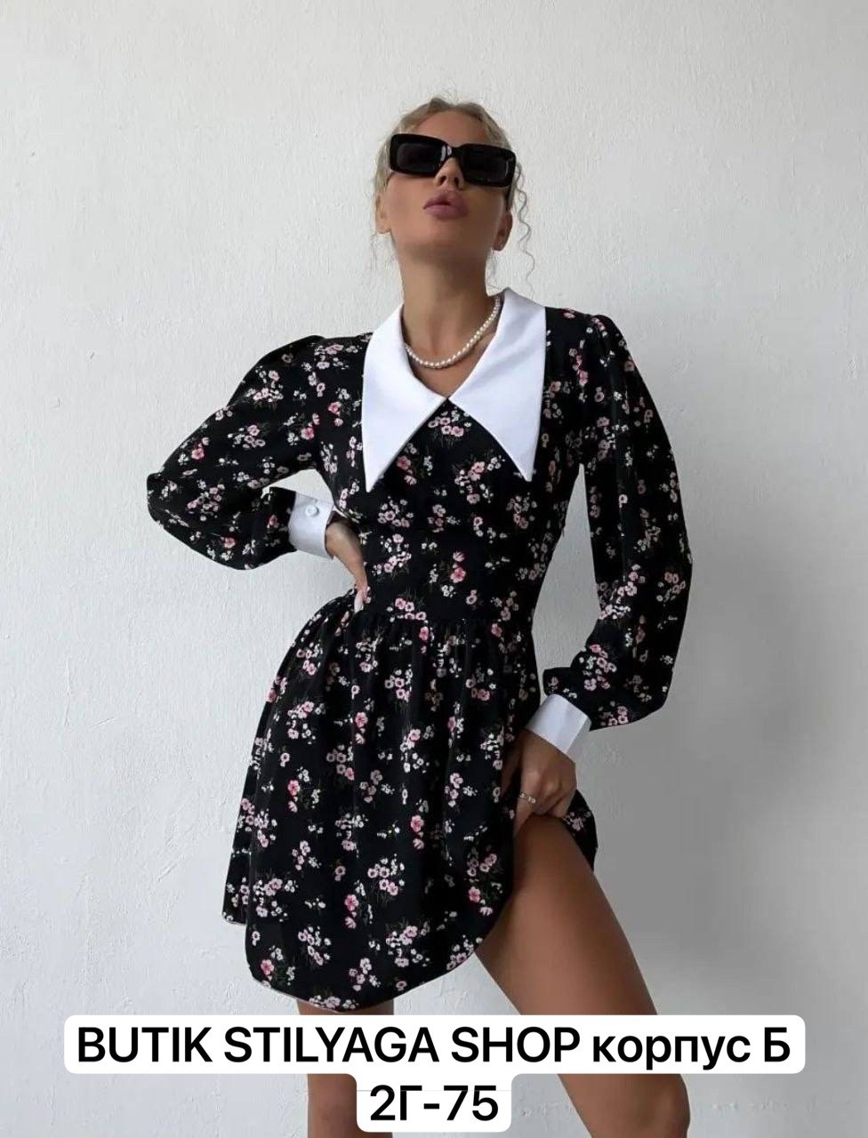 платье с воротником,платье летнее с белым воротником,платье с воротником модное,платье,платье с белым воротником