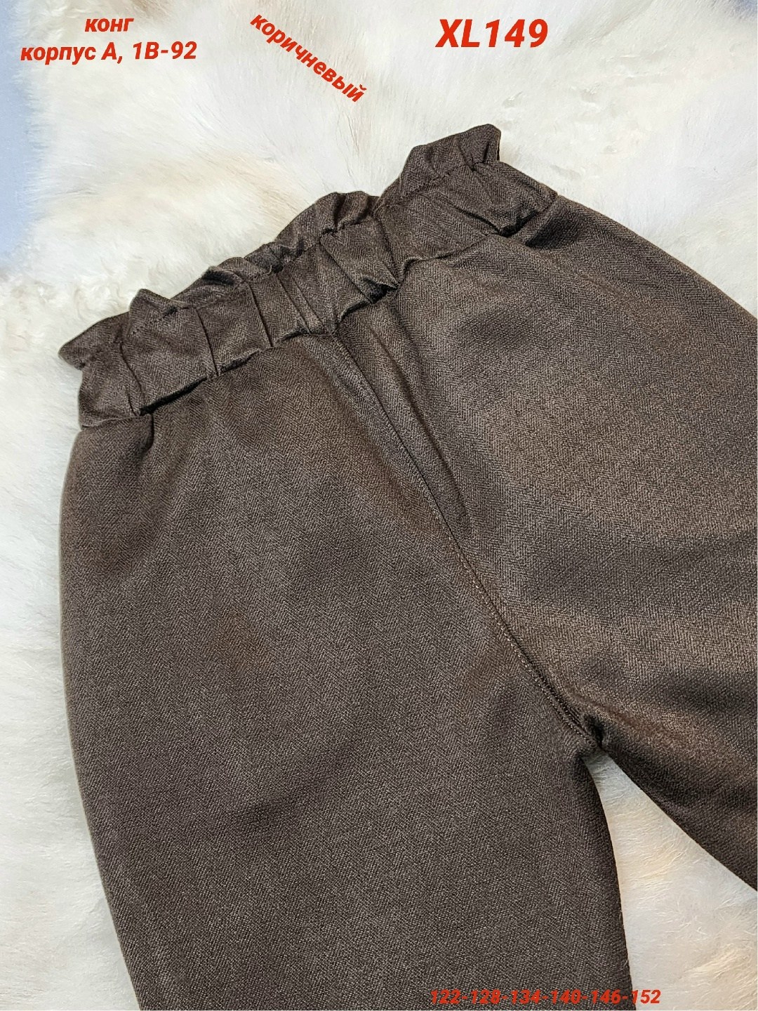 повседневные брюки,брюки для девочек,брюки детские,джинсы брюки,брюки штаны