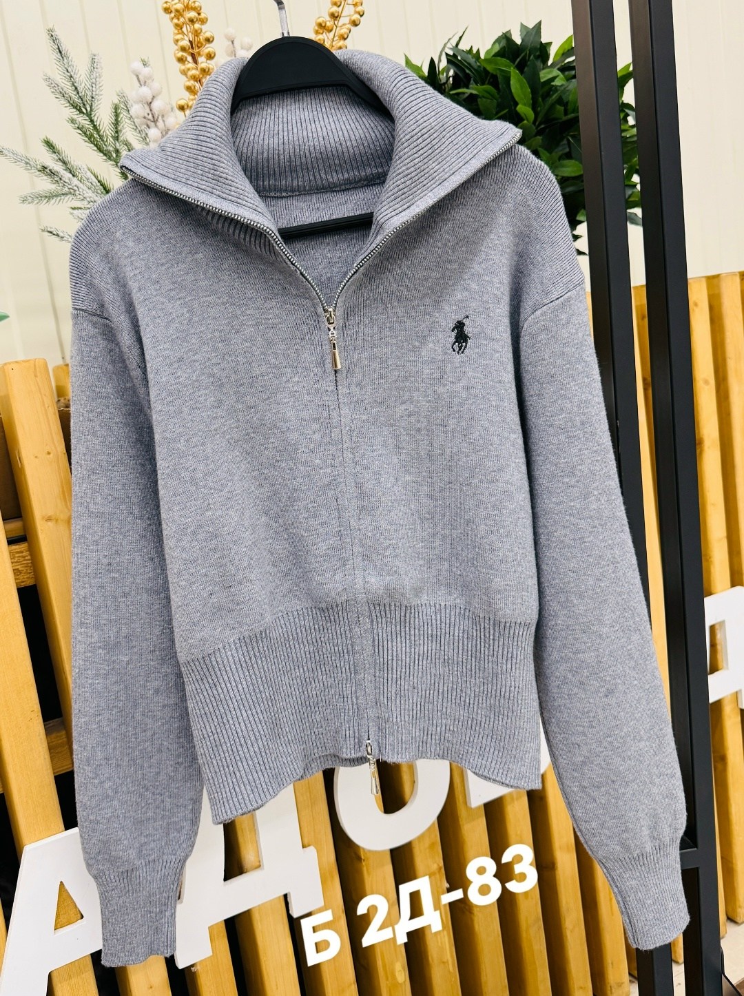 кофта женская,стильная кофта,кардиган кофта,кофта женская лапша,вязанная кофта