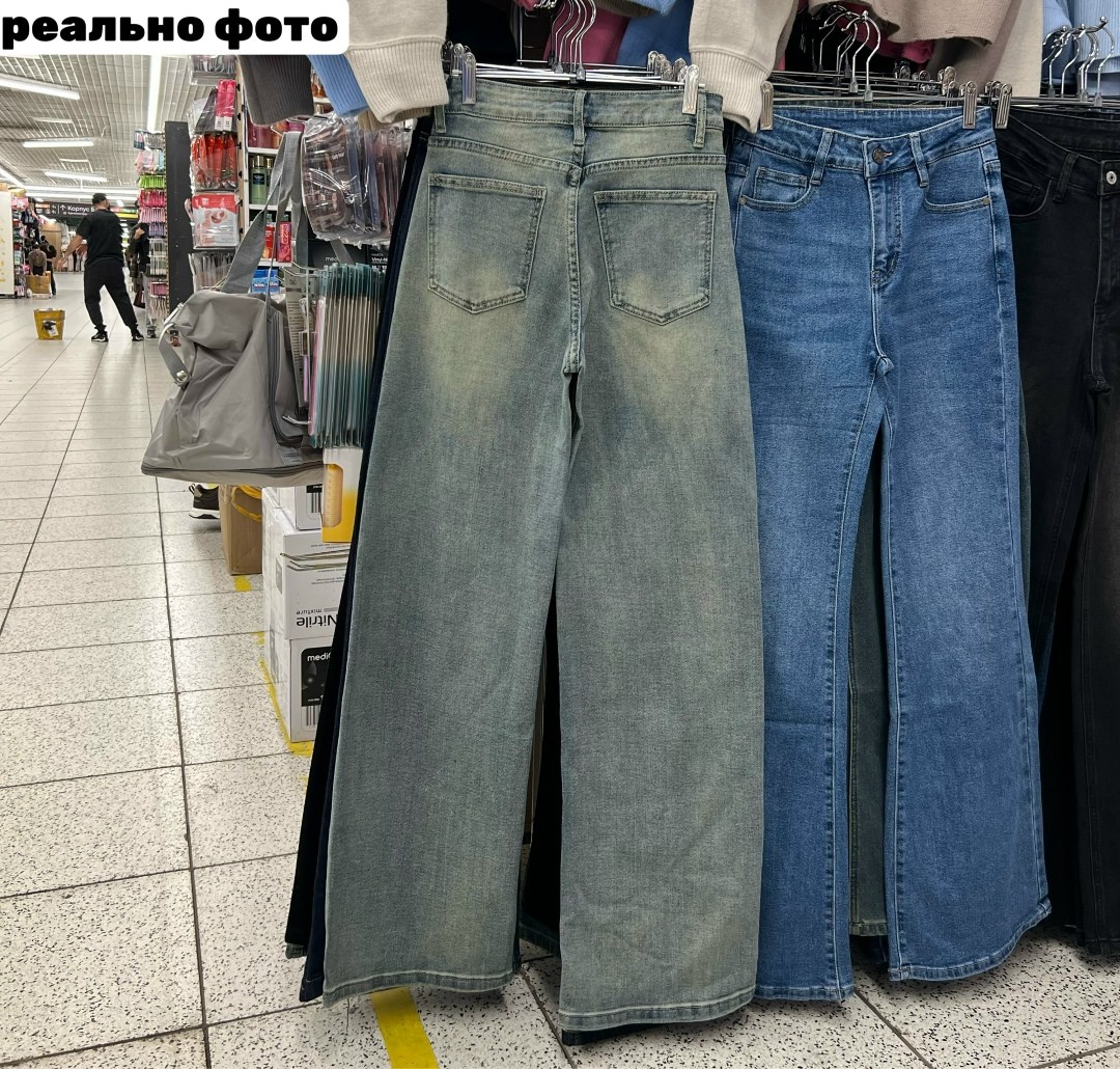 брюки джинсы,джинсы женские широкие,стильные джинсы,стильные женские джинсы,джинсы модные