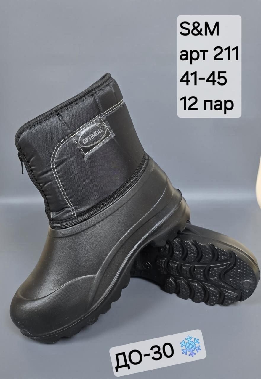 ,сапоги мужские,зимние сапоги,сапоги эва мужские "норд", дутики