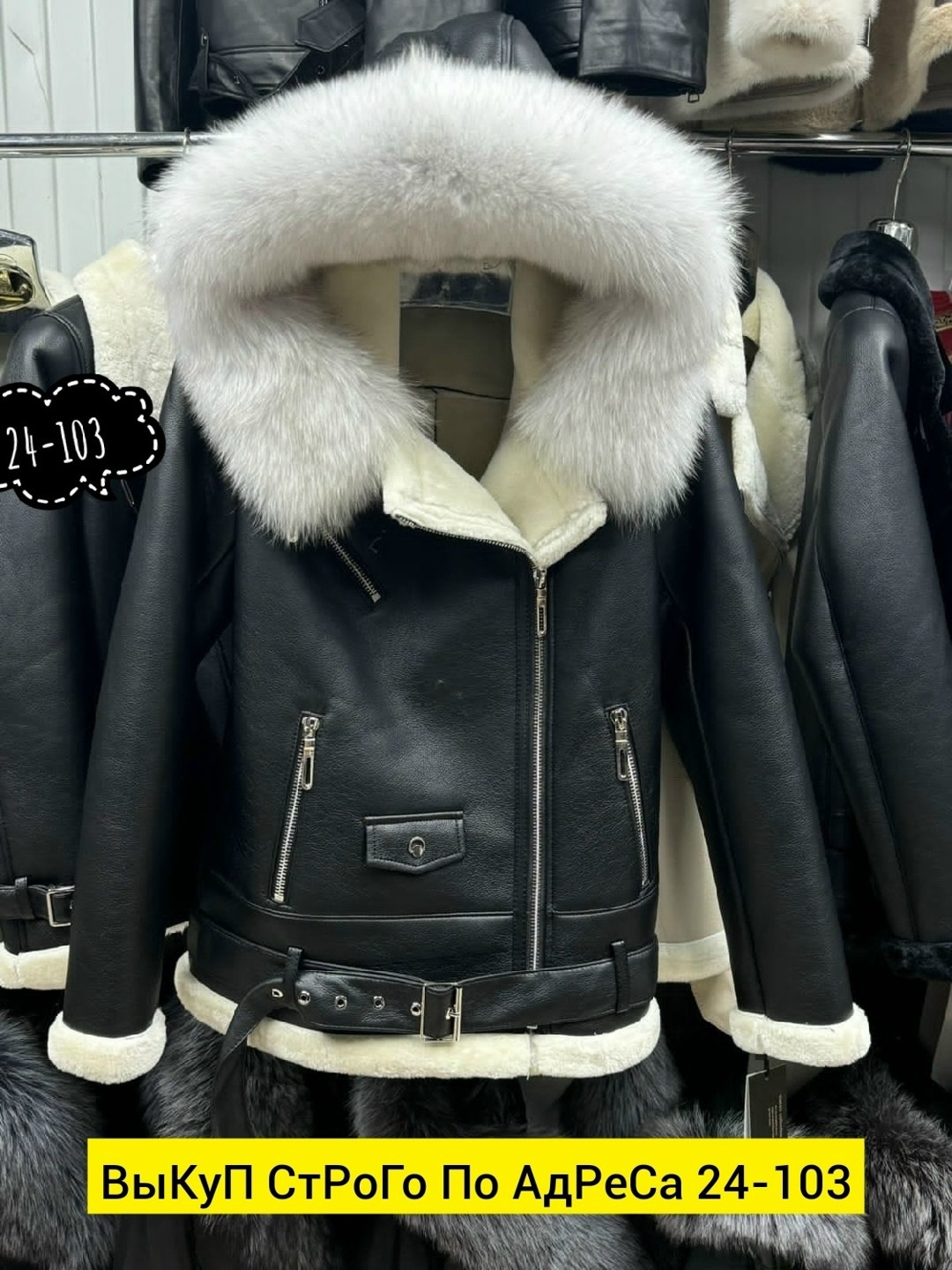 дубленка женская,дубленка авиатор женская,дублёнка авиатор,дубленка женская зимняя,дубленка с капюшоном