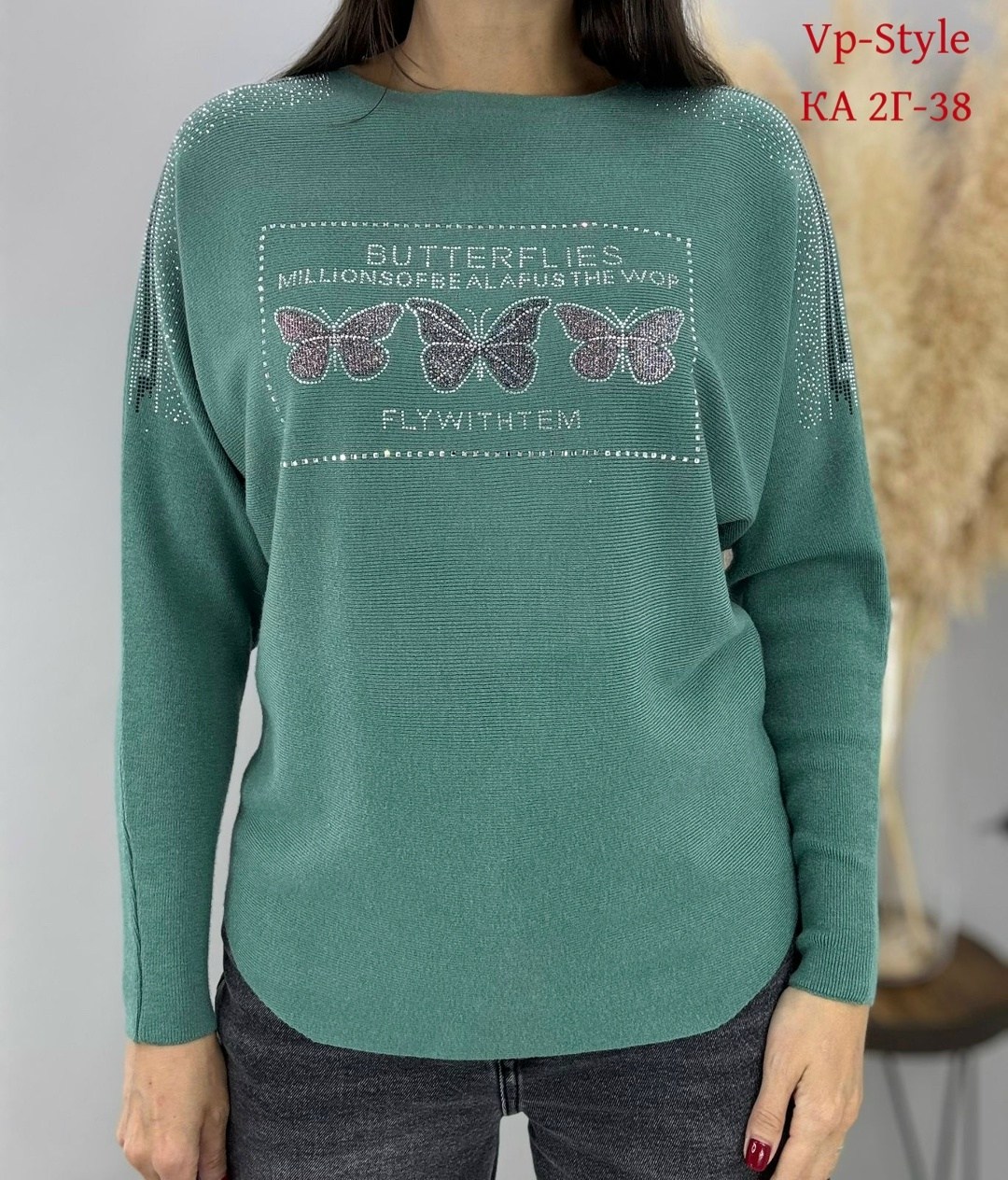 кофта женская,модная кофта,красивая кофта,кофта трикотажная,кофта свитер женский