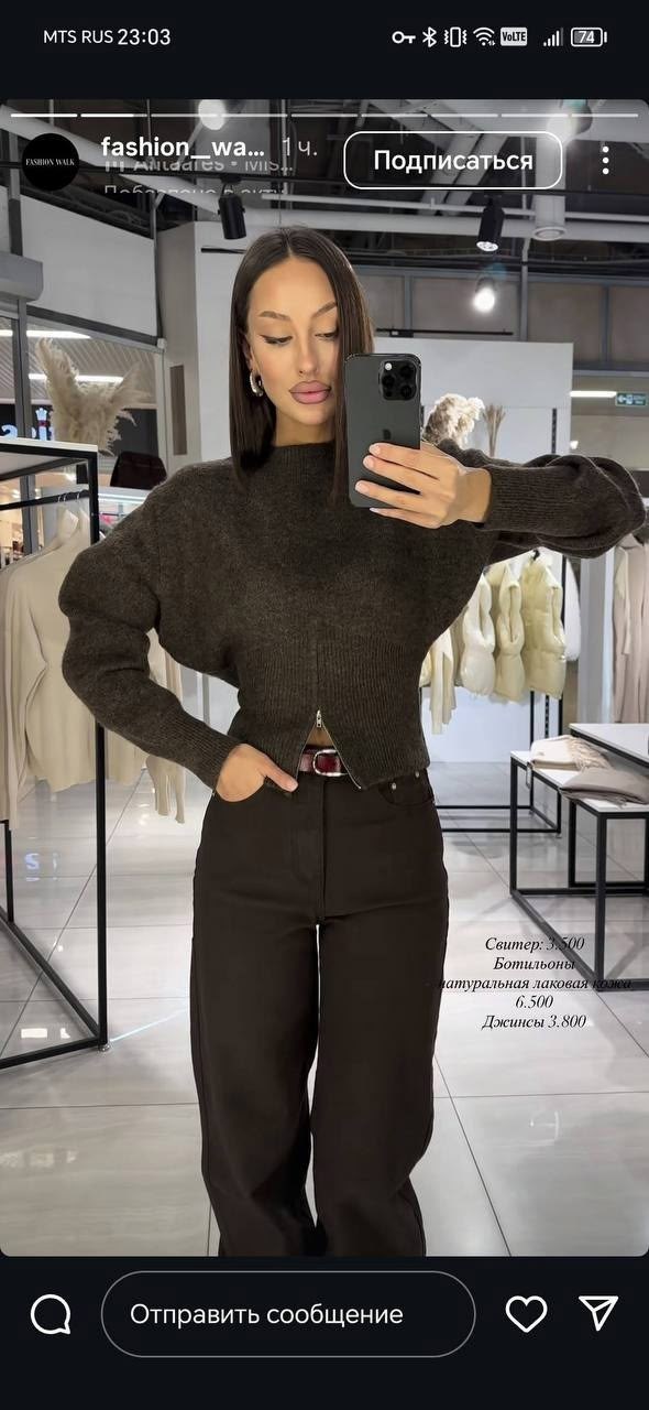 свитер модный,женская кофта,стильный свитер,свитер укороченная,свитер