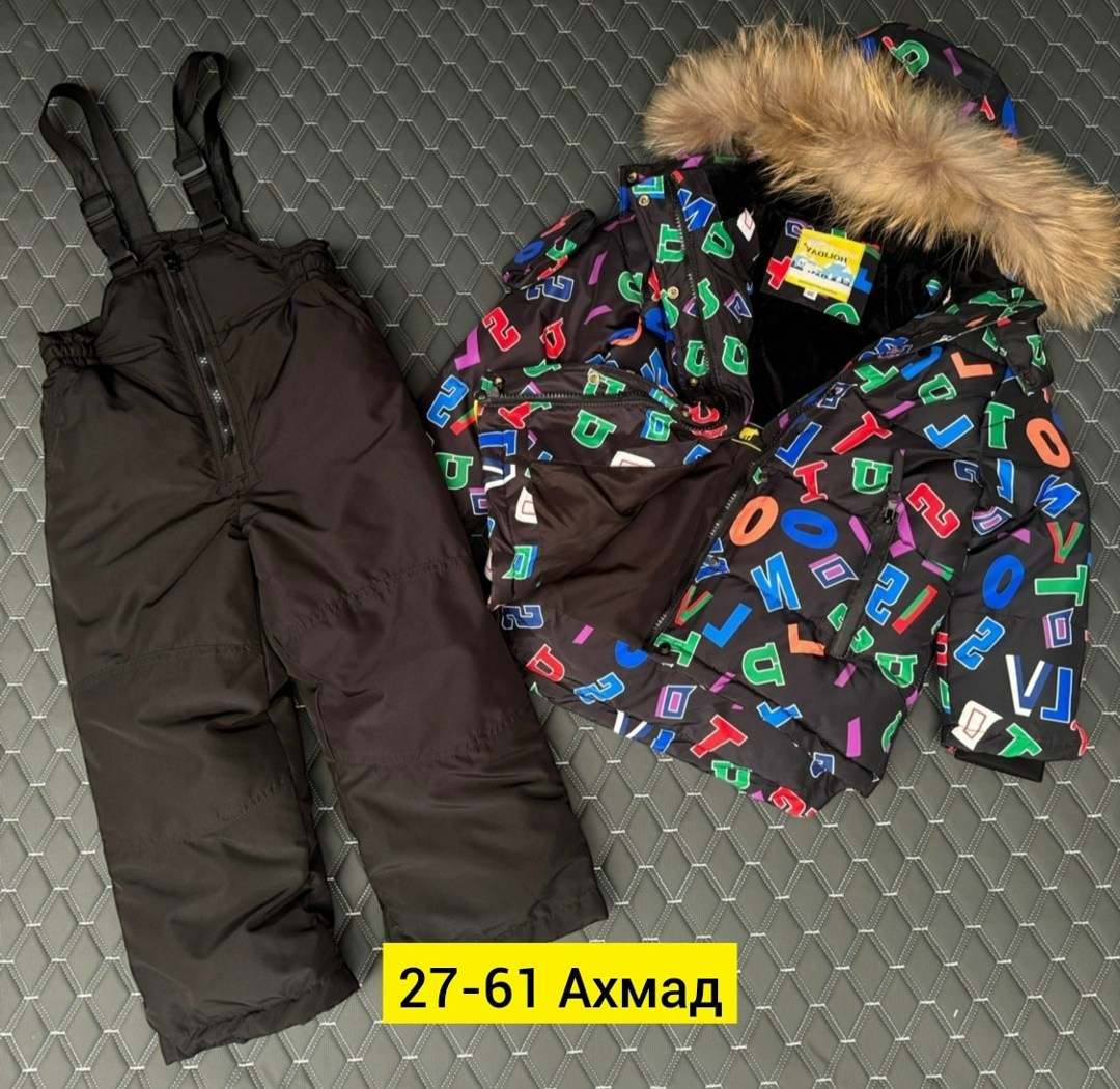 костюм раскид зимний,зимний костюм для мальчика,зимние костюмы,детский зимний костюм,зимний мембранный костюм для мальчика