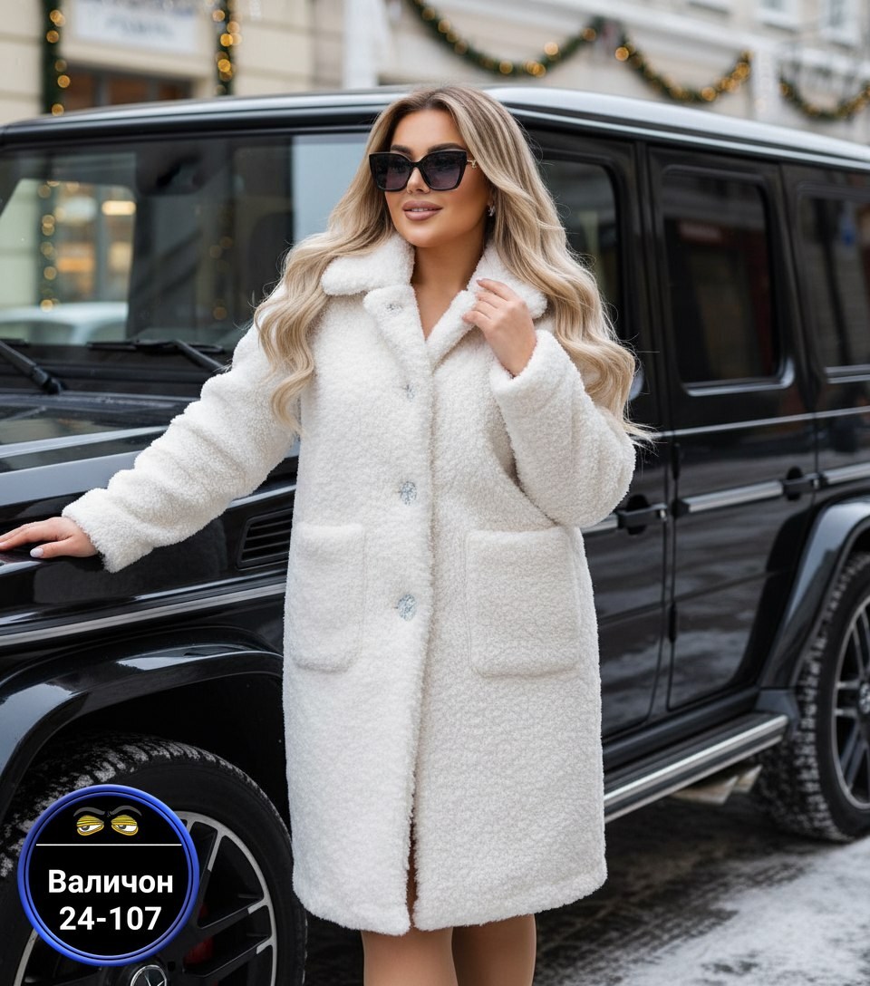 пальто барашек,стильное пальто,шубка тедди,эко шуба белая чебурашка 2025,шуба пальто