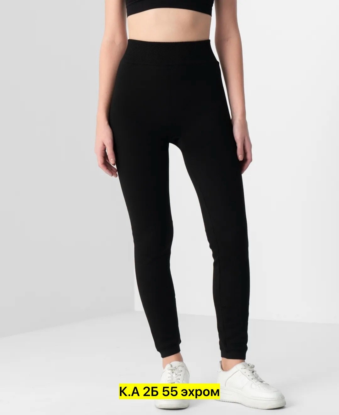 леггинсы женские,легинсы женские,легинсы,спортивные легинсы,леггинсы спортивные