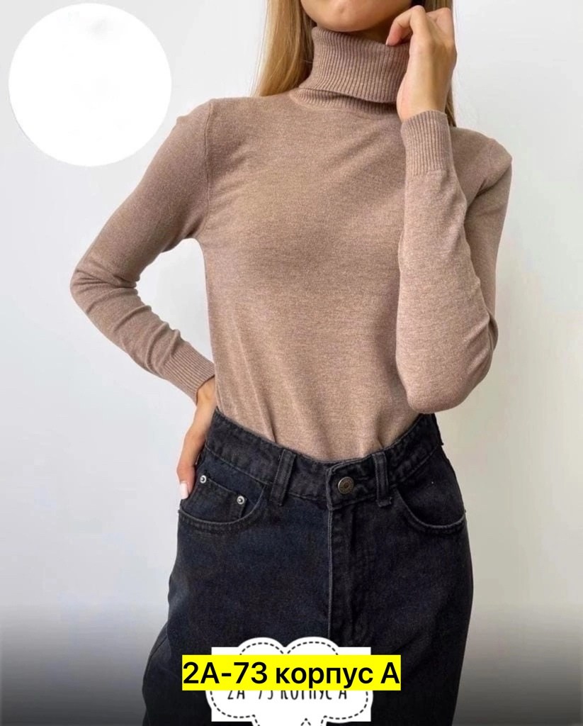 водолазка женская,водолазка женская лапша,водолазка лапша,водолазка,водолазка кашемир