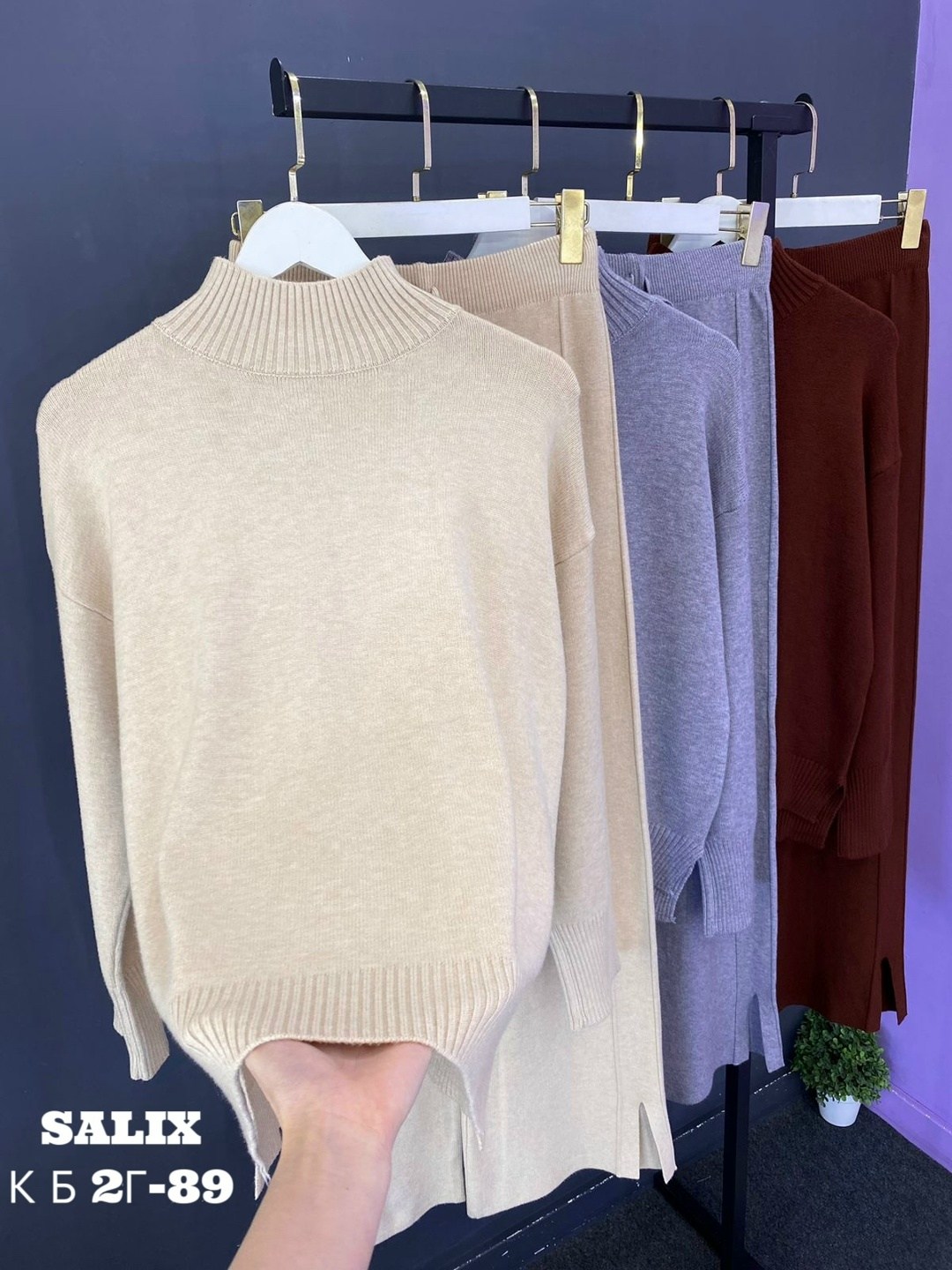 трикотажные костюмы,костюм двойка кашемир,трикотажные костюмы женские,трикотажный костюм двойка,костюмы женские