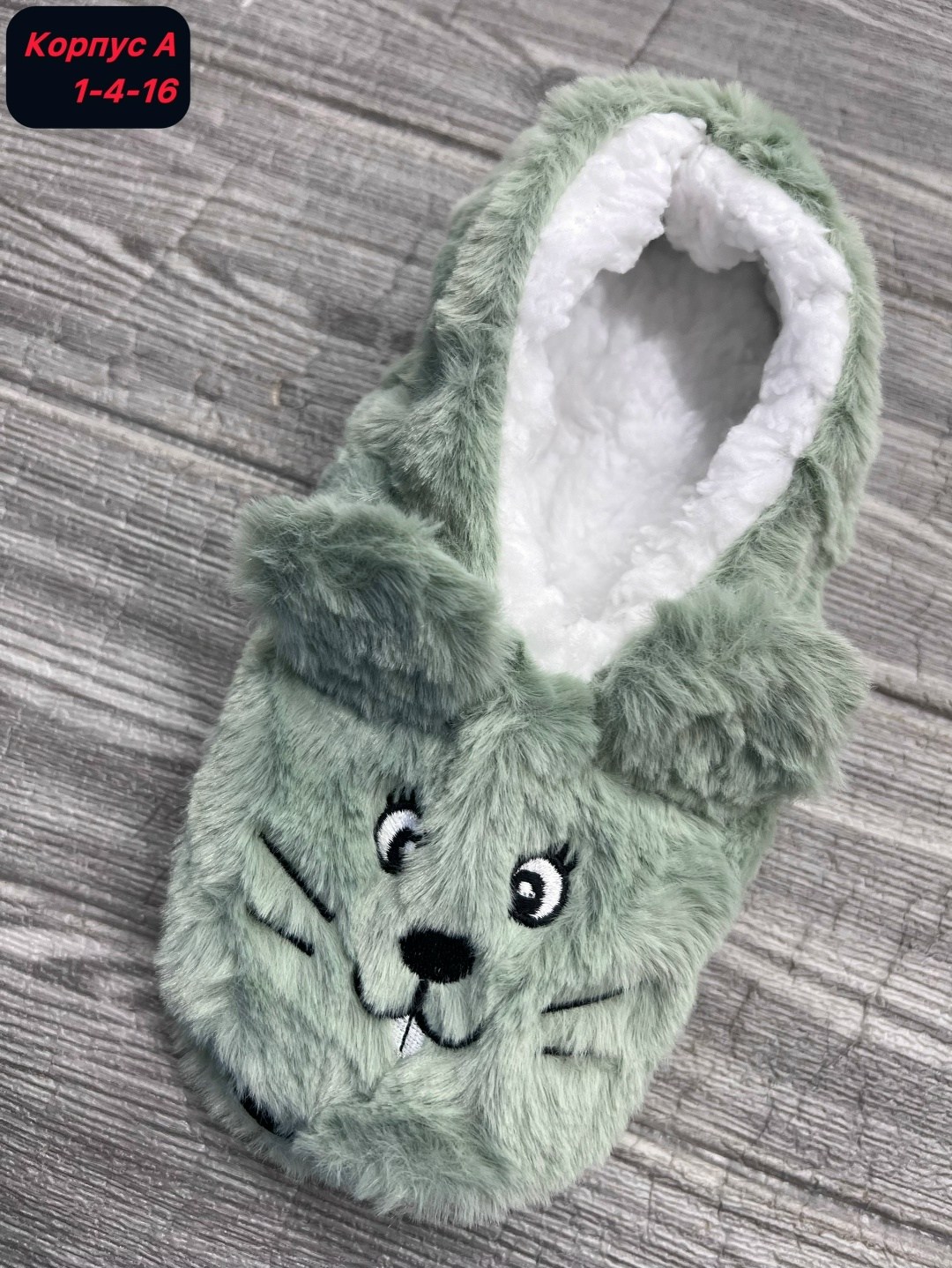 тапочки домашние,тапочки домашние женские,домашние тапки ,тапочки женские для дома,мягкие тапочки