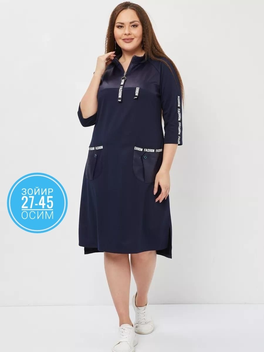 платье спортивное больших размеров,платье женская,платье большие размеры,платье трикотажная,платье прямого кроя