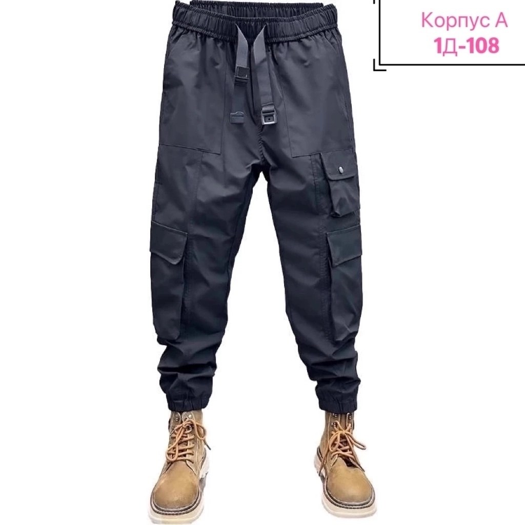 спортивные джоггеры,брюки спортивные джоггеры,брюки мужские карго джоггеры спортивные cmz,мужские повседневные брюки,джоггеры с карманами