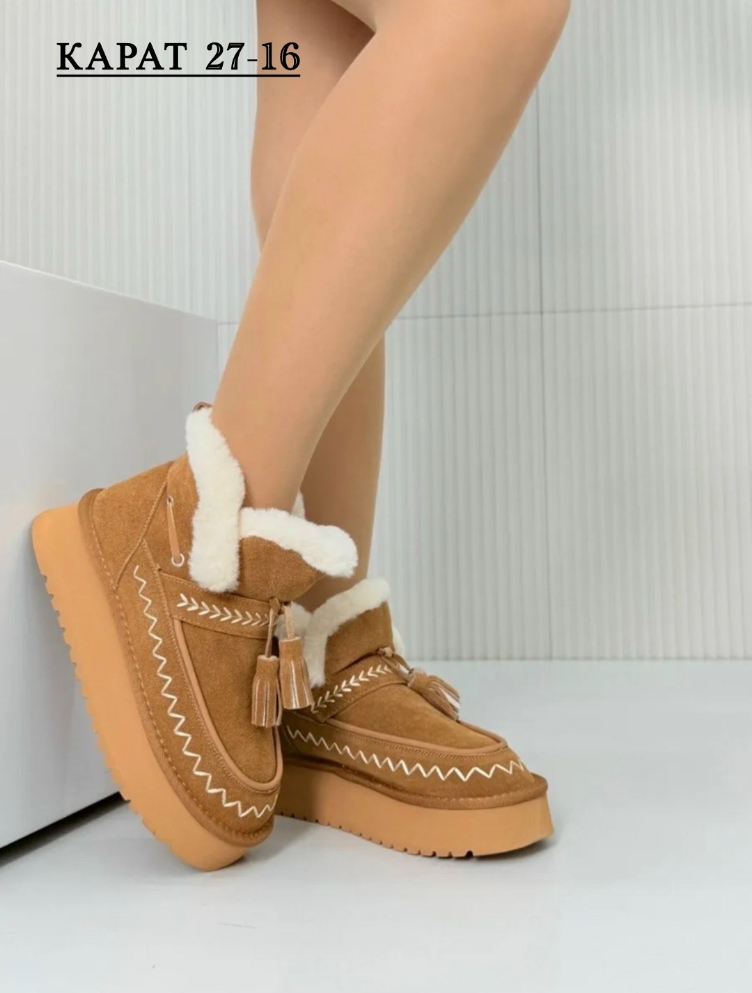 угги женские,,зимняя женская ,угги женские зимние,модные угги