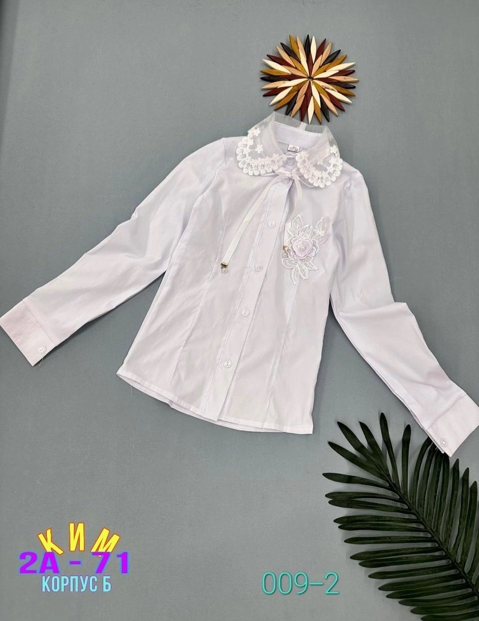блузка школьная для девочек,рубашка блузка школьная,блузка школьная,блузка детская,блузка для девочек