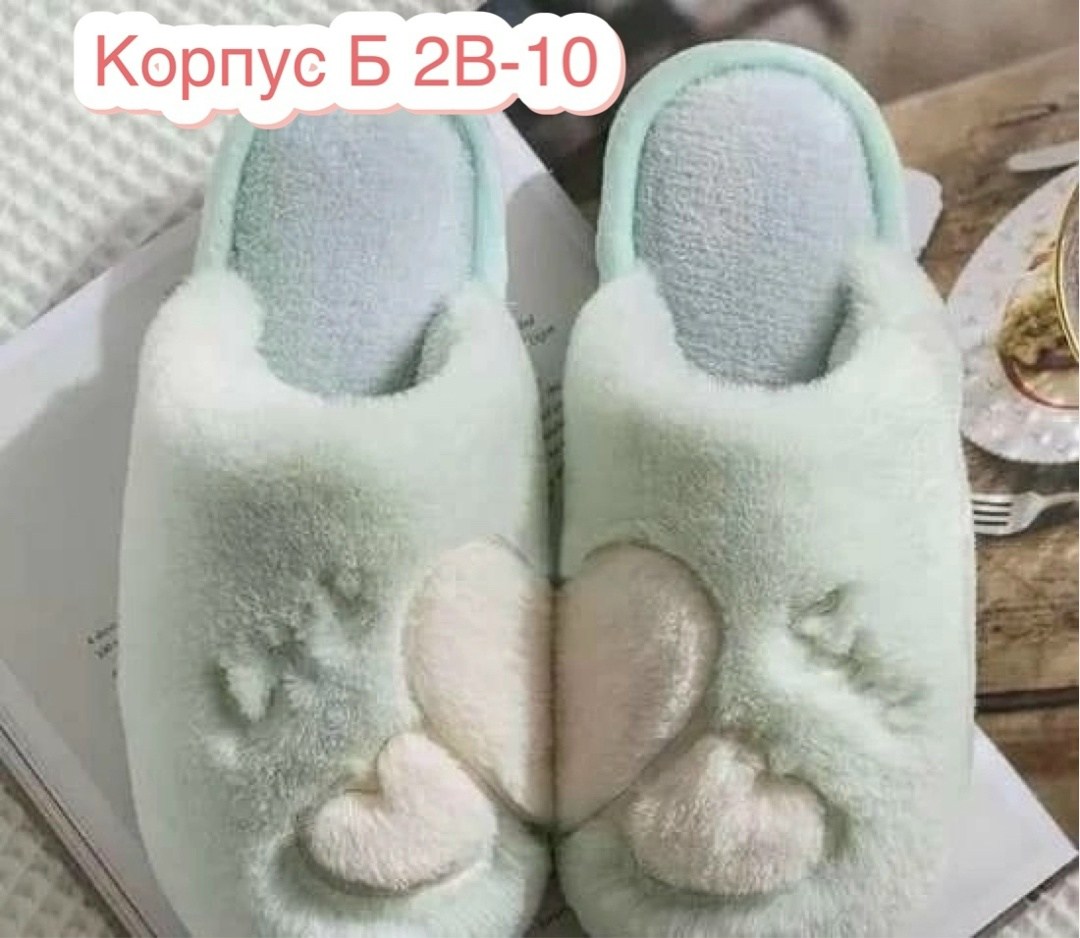 тапочки теплые домашние женские,мягкие домашние тапочки,женские домашние тапочки,домашние тапочки,тапочки с рынка