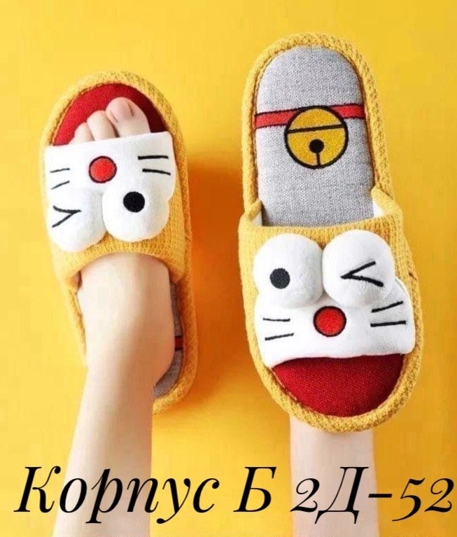 популярные тапочки,тапочки домашние,женские тапочки,тапочка женские домашние,красивые тапочки