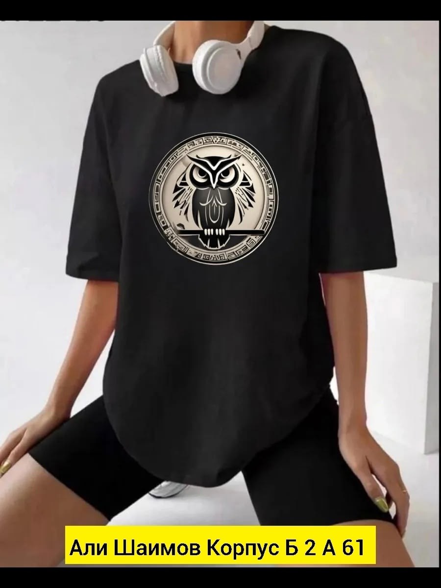 футболка need money for bmw,need money for bmw,футболка оверсайз с надписью,футболка женская оверсайз