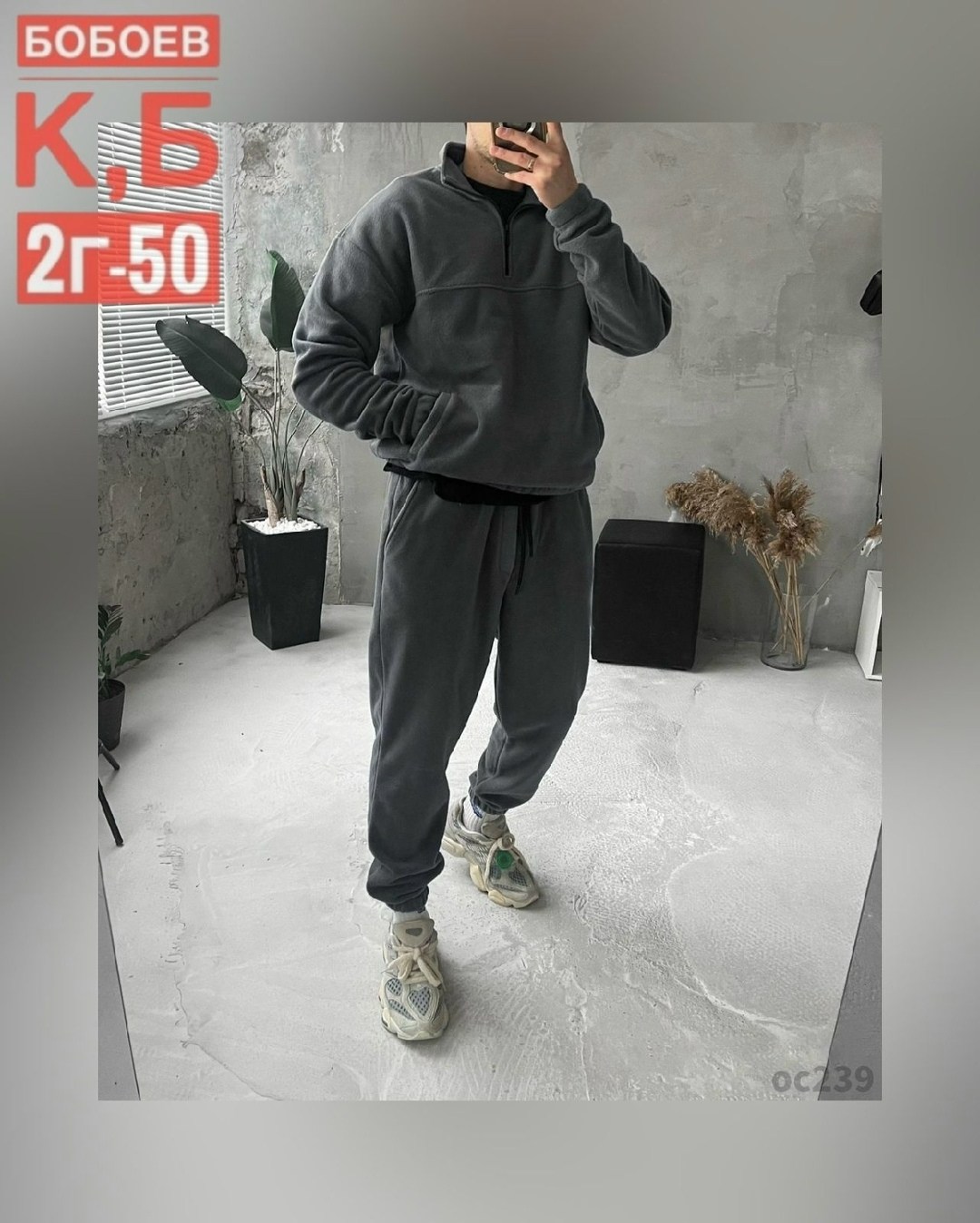 костюм на флисе мужской,мужской спортивный костюм на флисе,спортивные костюмы мужские,флисовые костюмы,