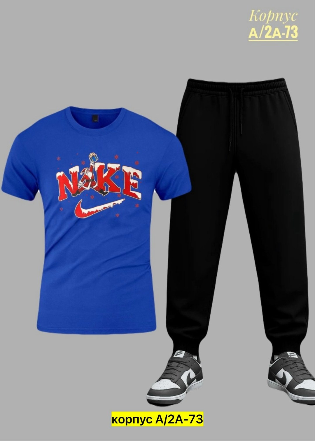 спортивные костюм,костюмы двойки,костюмы спортивные мужские,спорт костюм,костюм для мужчин