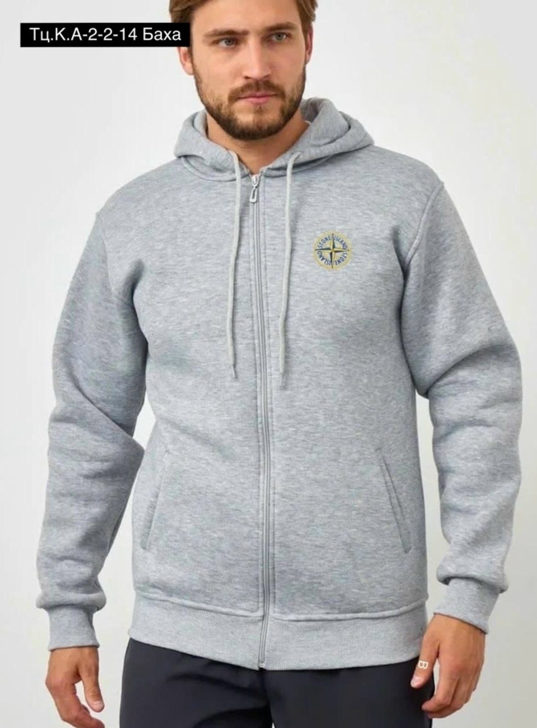 худи стон айленд,зип худи stone island,кофта стон айленд,стон айленд,стон айленд оффники куртка